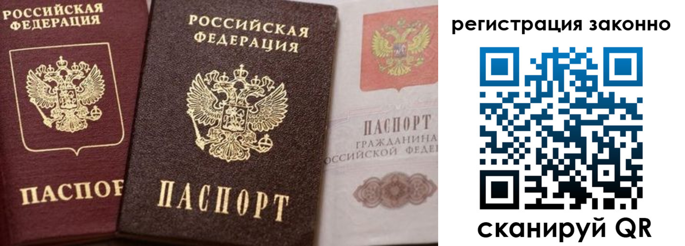 прописка для кредита в Николаевске-на-Амуре