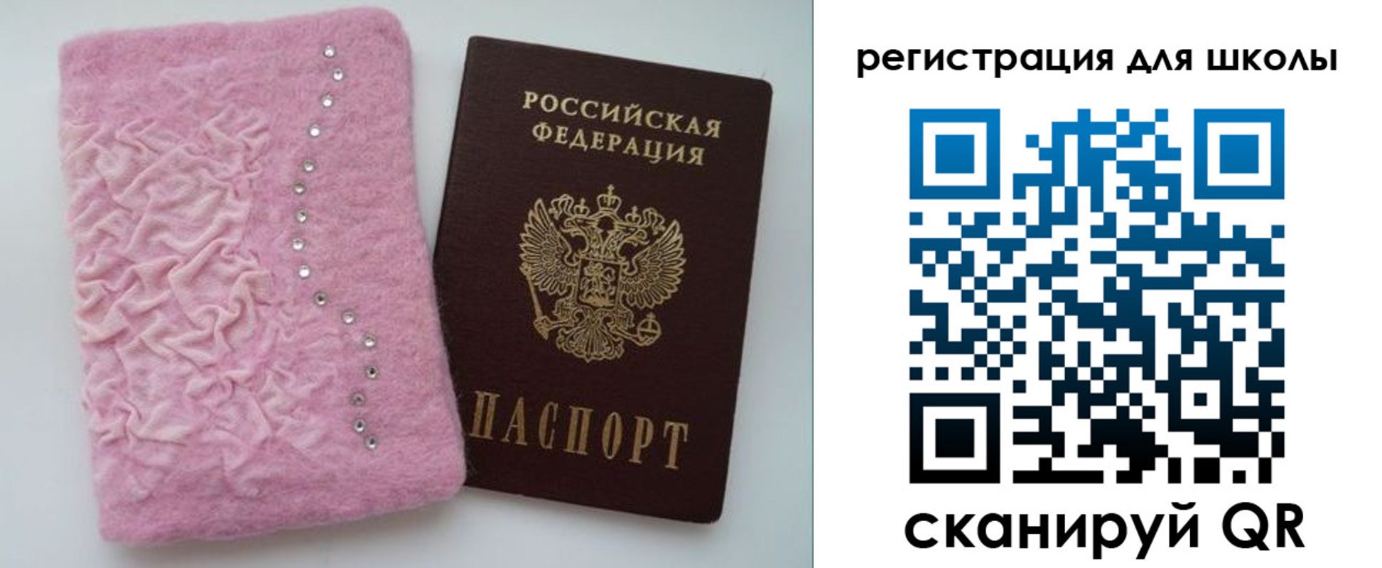 временная прописка в Николаевске-на-Амуре