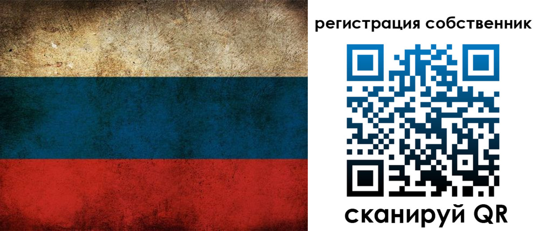 прописка ребенка в Николаевске-на-Амуре