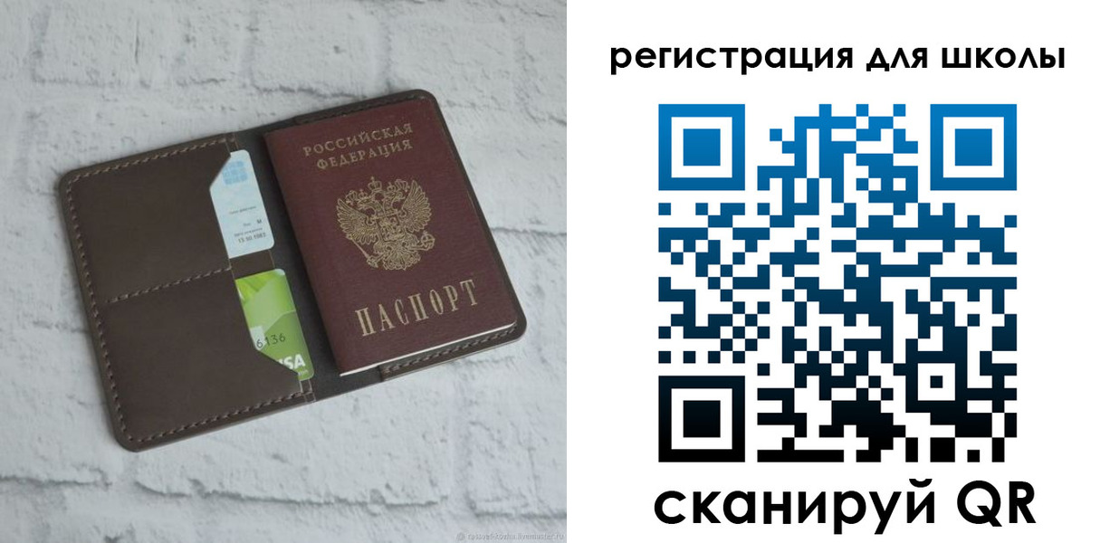 временная прописка в Николаевске-на-Амуре